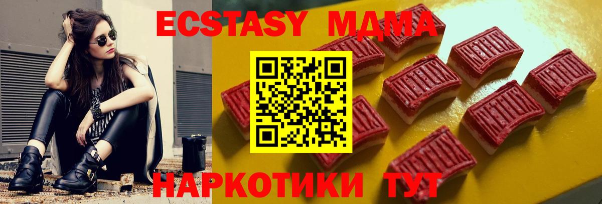 ЭКСТАЗИ ешки  Ecstasy Punisher  Ecstasy  гидра онион  Вход с VPN  Югорск 