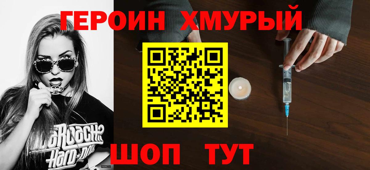 МЕФ кристаллы  COCAIN  МДМА  Вход с VPN  ГАШИШ  Югорск  МАРИХУАНА 