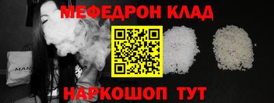 кокаин колумбия Железноводск