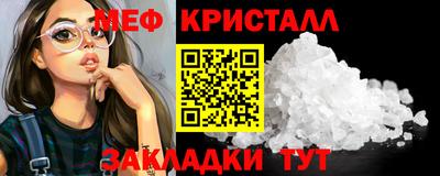 крисы Железногорск
