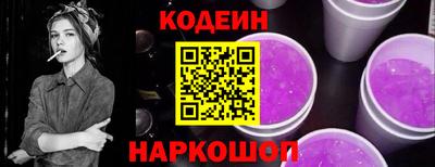 крисы Железногорск