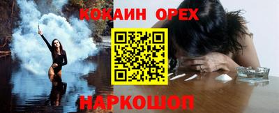 крисы Железногорск