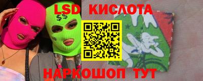 кокаин колумбия Железноводск