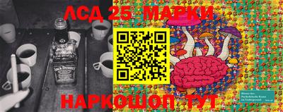 каннабис Ефремов