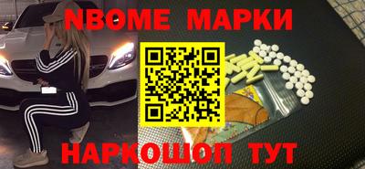 крисы Железногорск