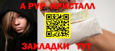 кокаин колумбия Железноводск