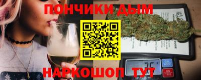 каннабис Ефремов