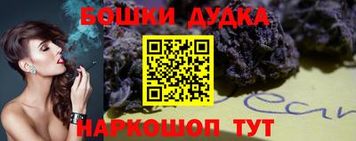 каннабис Ефремов