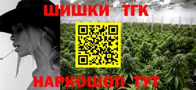 кокаин колумбия Железноводск