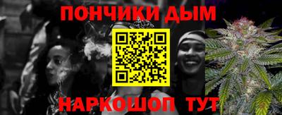 крисы Железногорск