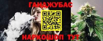 кокаин колумбия Железноводск