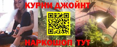 каннабис Ефремов