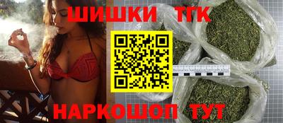 каннабис Ефремов