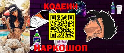 крисы Железногорск