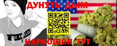 кокаин колумбия Железноводск