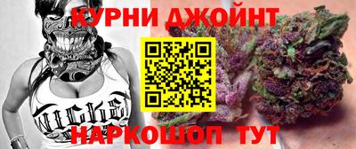 каннабис Ефремов