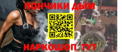 каннабис Ефремов