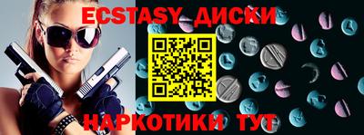 кокаин колумбия Железноводск