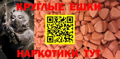крисы Железногорск