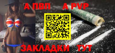 крисы Железногорск