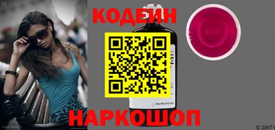 кокаин колумбия Железноводск