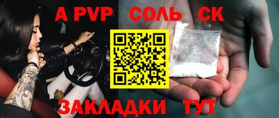 кокаин колумбия Железноводск