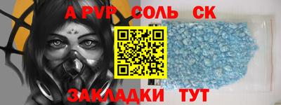 крисы Железногорск