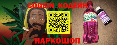 крисы Железногорск