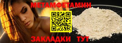 кокаин колумбия Железноводск