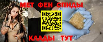 крисы Железногорск