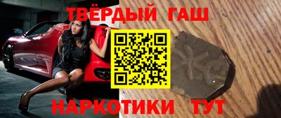 крисы Железногорск