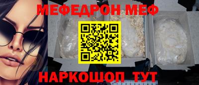 каннабис Ефремов