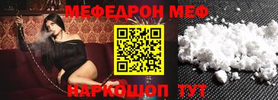 крисы Железногорск